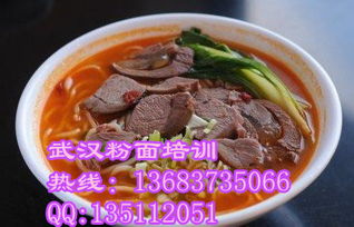 特色面食培訓(xùn)牛肉粉面培訓(xùn)價格 特色面食培訓(xùn)牛肉粉面培訓(xùn)型號規(guī)格