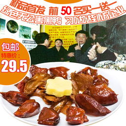 銀祥直通車 雙十一特制熟食與零食，活力點燃廈門地標美食之旅