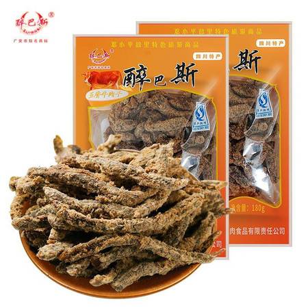 醉巴斯五香牛肉干 品味廣安武勝的麻辣誘惑，盡在郵樂官方直購