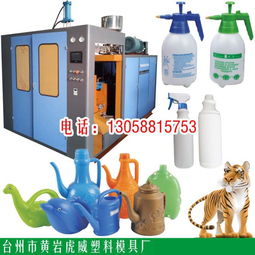 全自動中空吹塑機 賦能圣誕萬圣節工藝品生產，廠家直銷助力產業升級