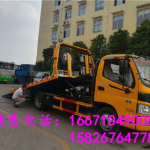 2018年道路清障車價格行情、報價分析與批發(fā)采購指南（基于汽車網信息）