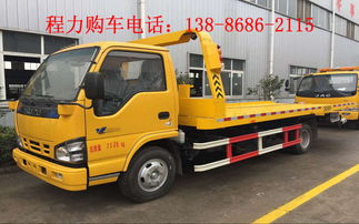 鞍山地區(qū)一拖二救援拖車官方報(bào)價(jià)及清障車銷售指南